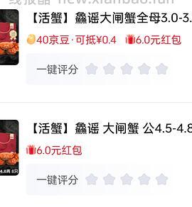 到手189的35母/150的3母车回 - 线报酷