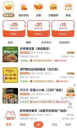 肯德基20r宝可梦联名套餐 - 线报酷