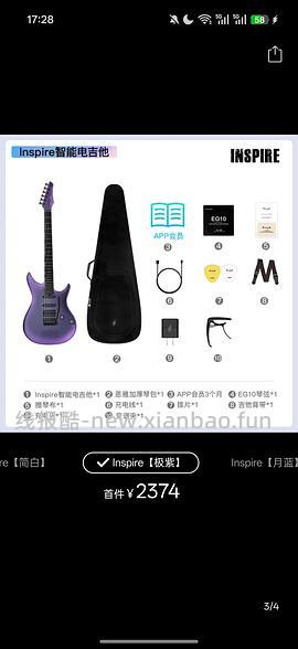 【交流】新手买电吉他🎸的一点心得 - 线报酷