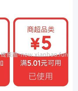 味全果汁5r大瓶装 - 线报酷