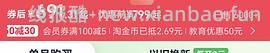 联想小新平板11 实付460 返利5 - 线报酷