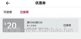 petsafe牵引绳M码（已拼好，若有退单，会按回复顺序私信） - 线报酷