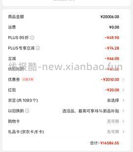 好价徕芬SE 2 敦煌红220左右 - 线报酷