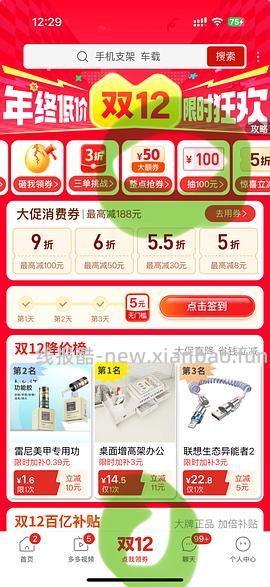 雅顿绿茶身体霜30左右 - 线报酷