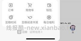 伯希和 鹅绒羽绒服内胆 267r - 线报酷