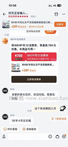 bixbi猫粮10磅220 - 线报酷