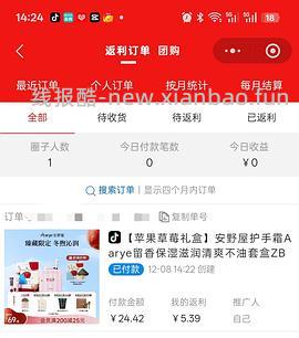 刷券25买安野屋好运苹果护手霜礼盒 - 线报酷