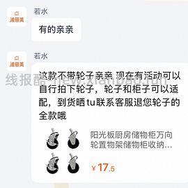 车跑 五层铁皮柜107 不知道算不算好价 - 线报酷