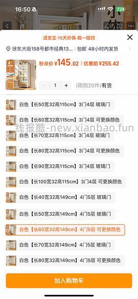 车跑 五层铁皮柜107 不知道算不算好价 - 线报酷