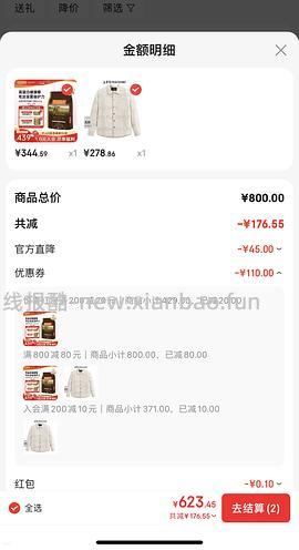 车走～百利高蛋白猫粮4.5kg，好价334左右拿下 - 线报酷