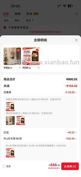 车走～百利高蛋白猫粮4.5kg，好价334左右拿下 - 线报酷