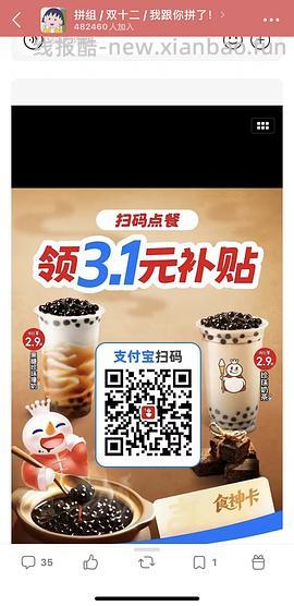 【羊毛】下周一二三¥5块及以下吃麦当劳汉堡 - 线报酷