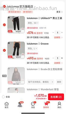 新作业！groove nulu 428好价？！ - 线报酷