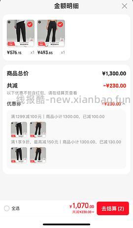 新作业！groove nulu 428好价？！ - 线报酷