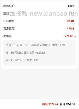 最新不到35一套！！都市丽人三层夹棉睡衣40左右，需要plus券 - 线报酷