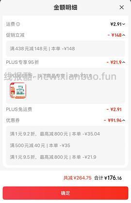 喵洁客猫砂42磅85.145，需拍两件 - 线报酷