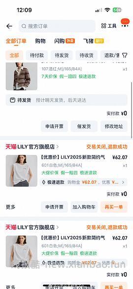 目前无店铺券，后面再蹲蹲 lily羽绒服 - 线报酷