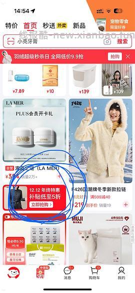 petsmile牙膏87左右到手 - 线报酷