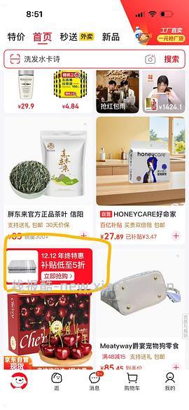 刚需价薇姿绿标洗发水440ml89r - 线报酷