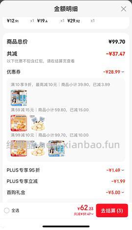 华美水牛奶小蛋糕756g整箱7.9💰 - 线报酷