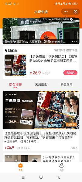 车走 猫超预售车厘子jjj楼内姐妹更低到手99r - 线报酷