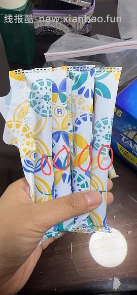 65.5入手96支丹碧丝棉条 - 线报酷