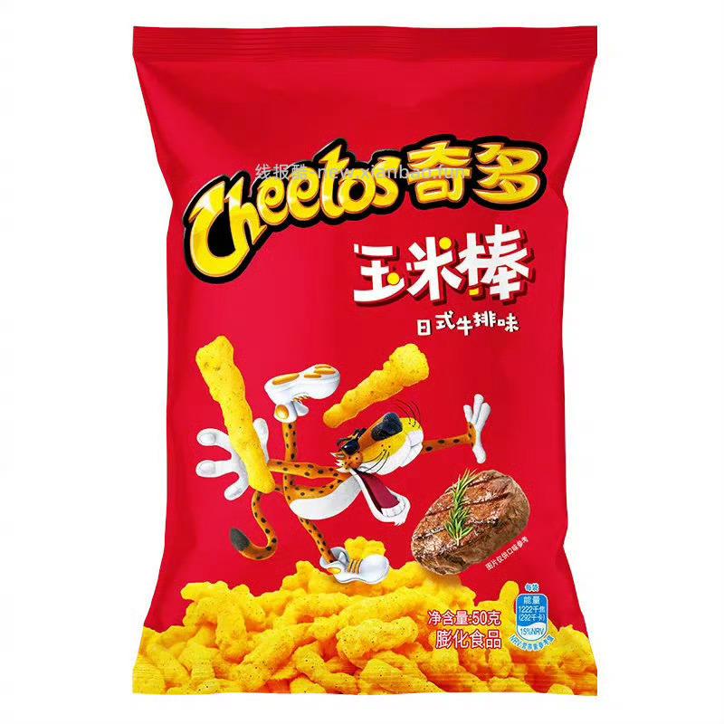 乐事薯片 2元 - 线报酷