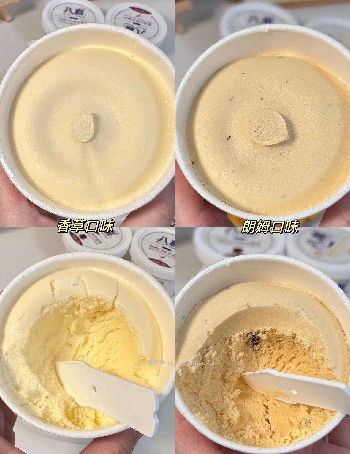 八喜冰淇淋经典组合任选18件 100元 - 线报酷