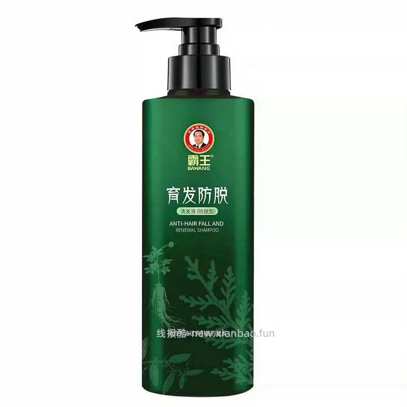 霸王 育发防脱洗发液500ml 29元 - 线报酷 霸王 育发防脱洗发液500ml 29元 - 线报酷