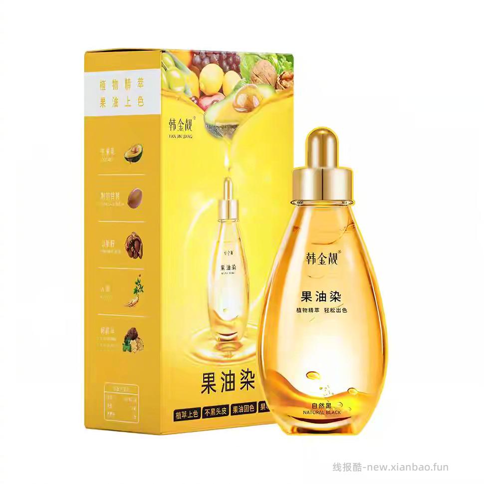 韩金靓 果油染泡泡染发剂*1盒 20元 - 线报酷