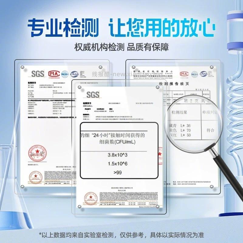 伊高兰防串色吸色片120片 9元 - 线报酷 伊高兰防串色吸色片120片 9元 - 线报酷