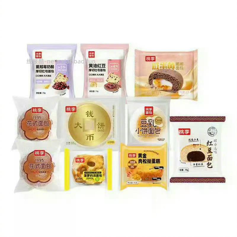 桃李早餐软面包*6件 14元，豆乳小饼 14元，星仔蛋糕 14元，蔓越莓奶酪吐司 14元 - 线报酷