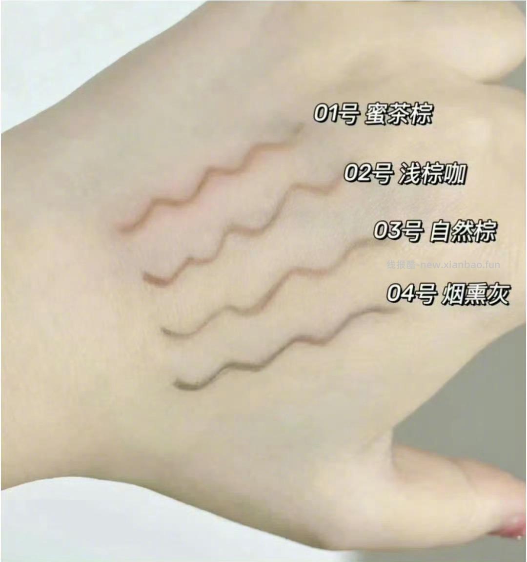 尔木萄极细眉笔任选3支 17元 - 线报酷