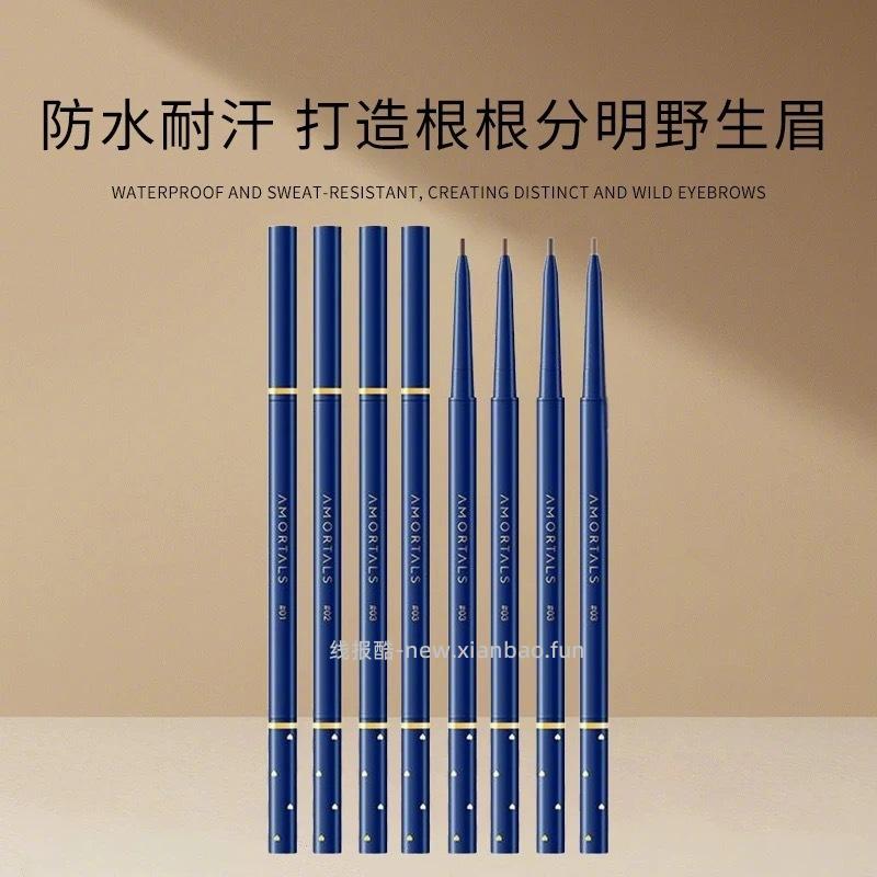 尔木萄极细眉笔任选3支 17元 - 线报酷