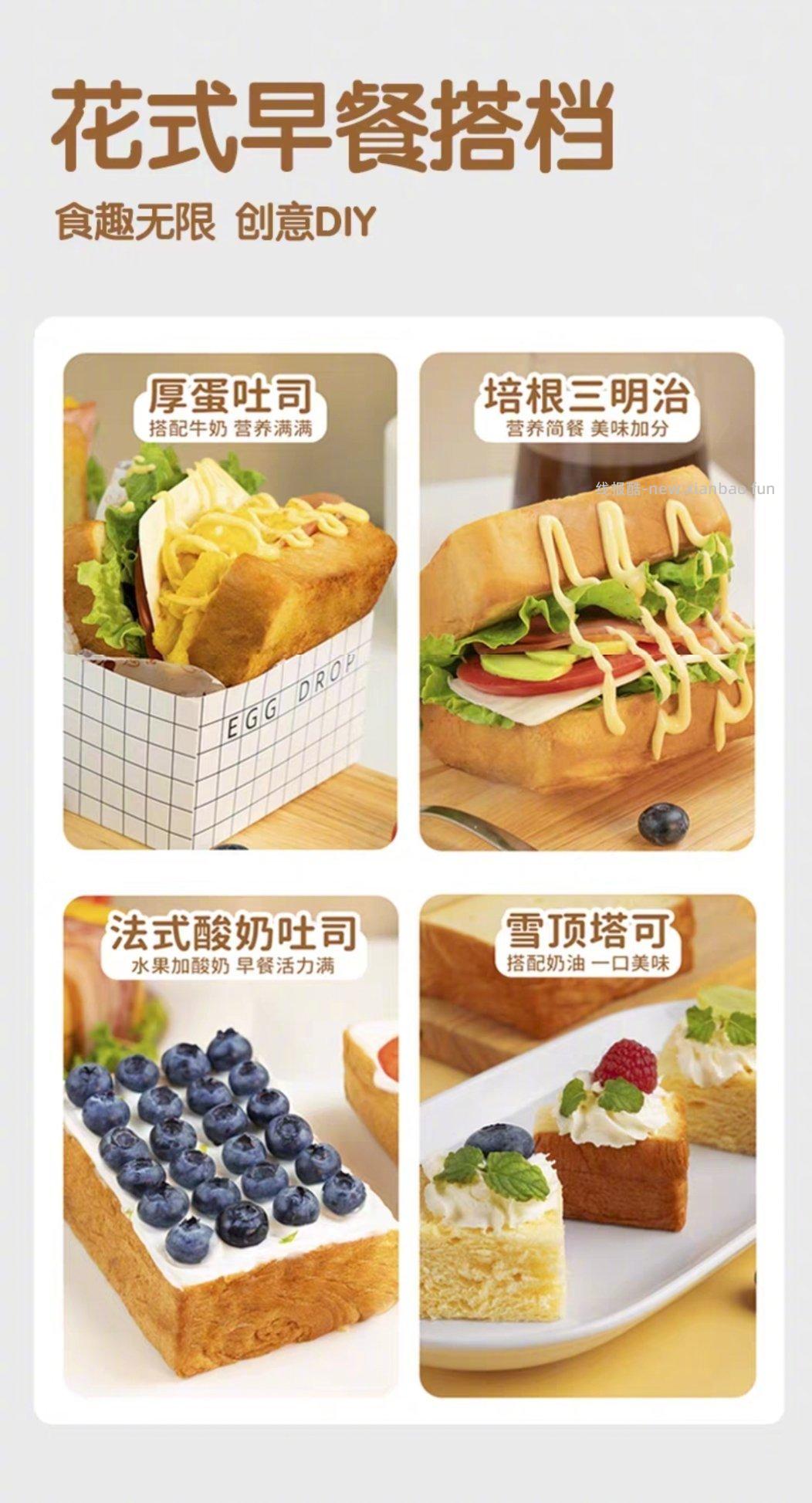 喵叔的实验室魔方吐司48g*12个 22元 - 线报酷