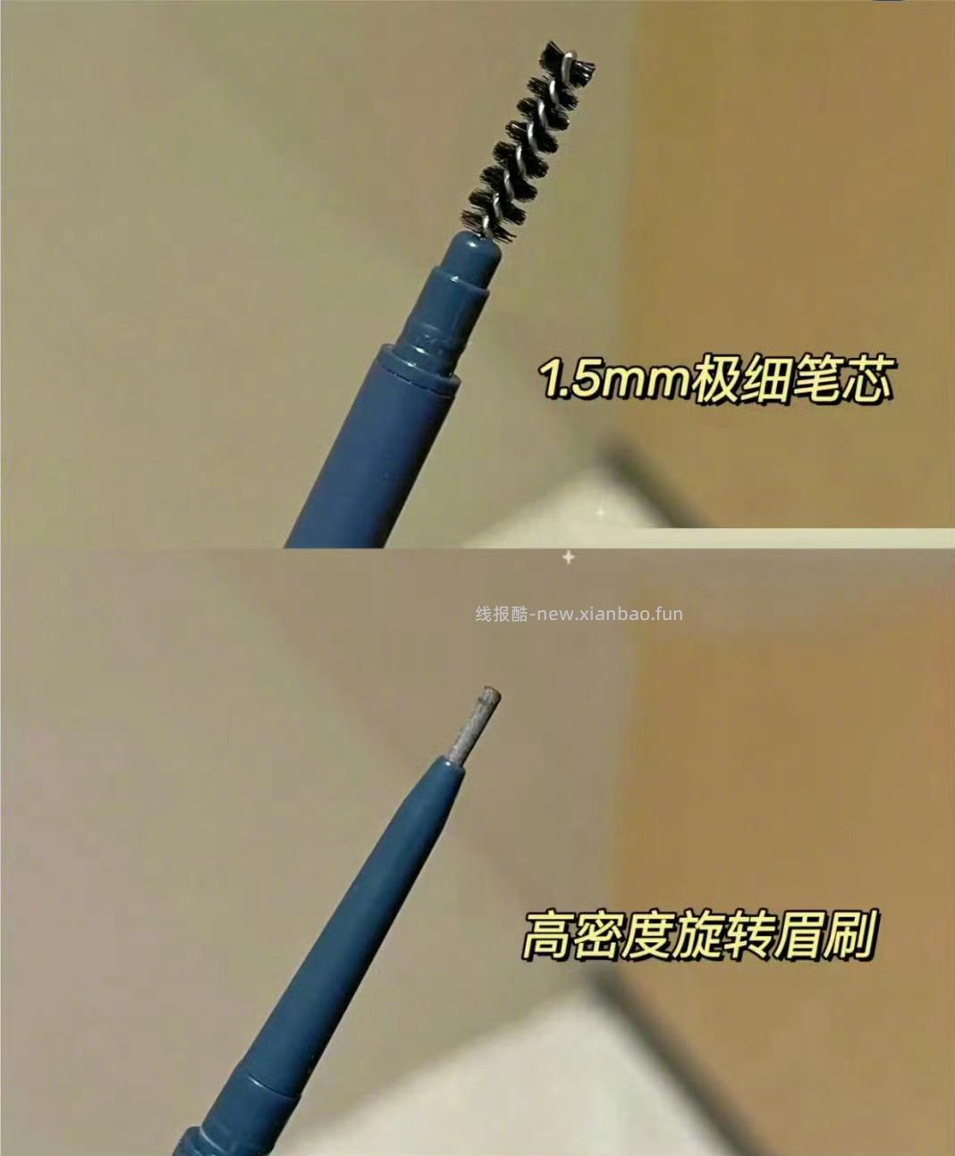 尔木萄极细眉笔任选3支 17元 - 线报酷