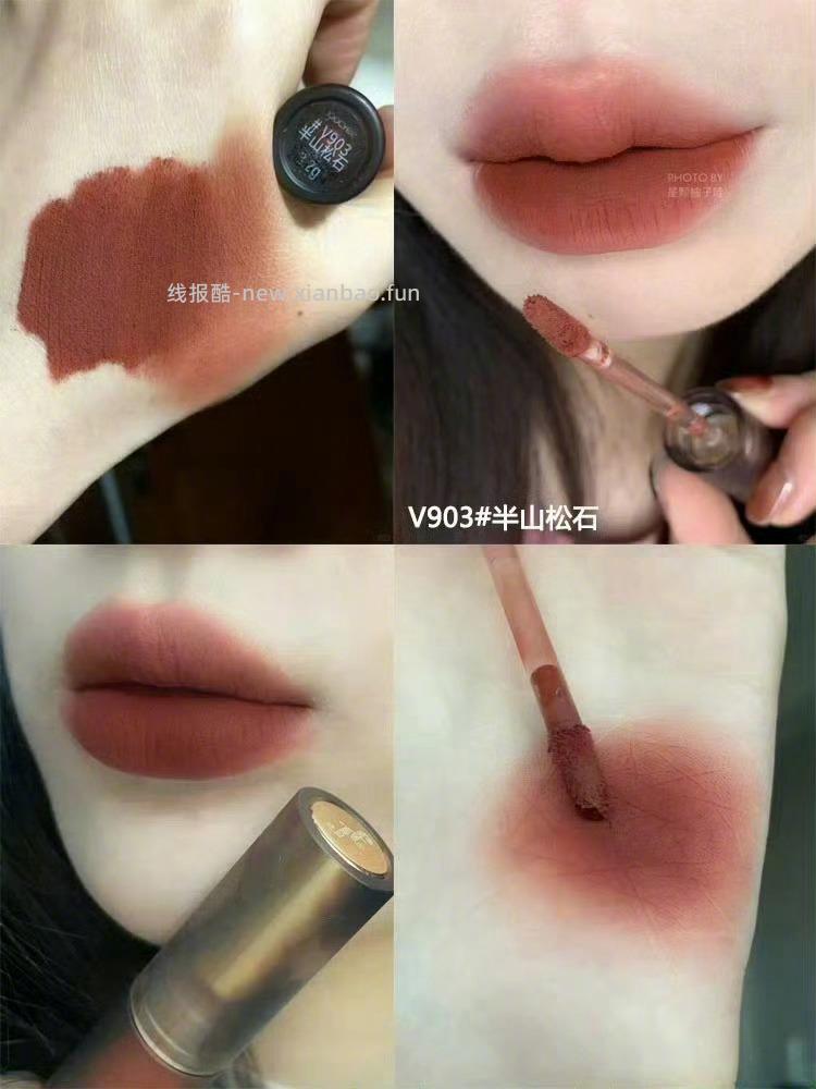 酵色唇釉任选2支 39元 - 线报酷