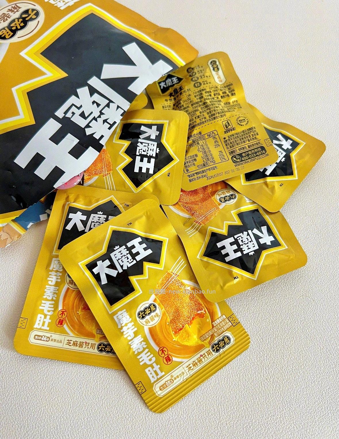 盐津铺子大魔王素毛肚约50包 17元 - 线报酷