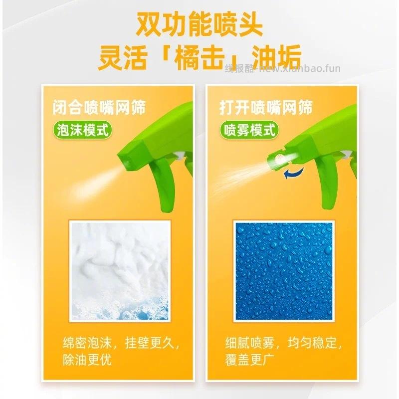 水卫士厨房重油污净480g+420g*2袋+送百洁布2块 14元 - 线报酷