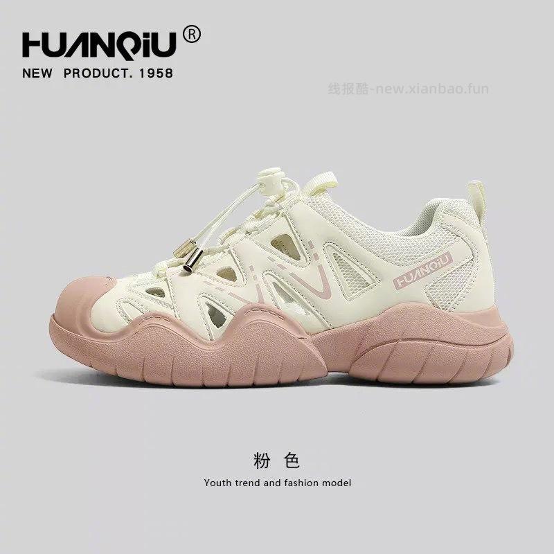 环球大清仓 全场39一双 . - 线报酷