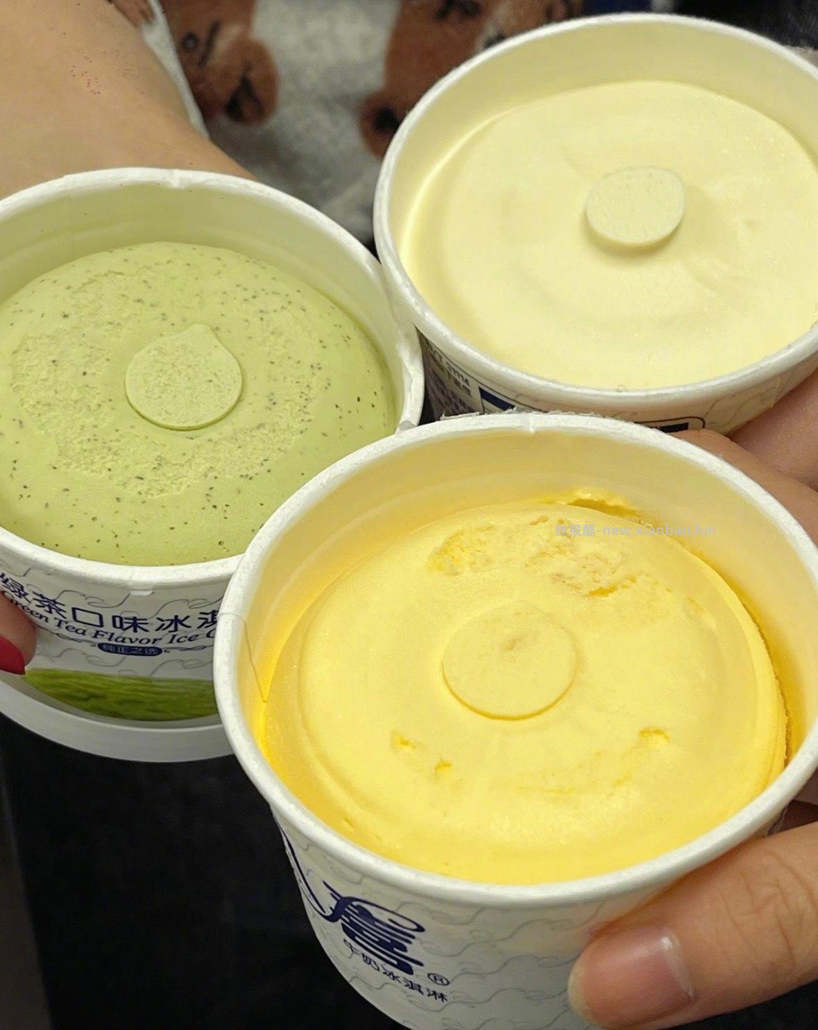 八喜冰淇淋经典组合任选18件 100元 - 线报酷