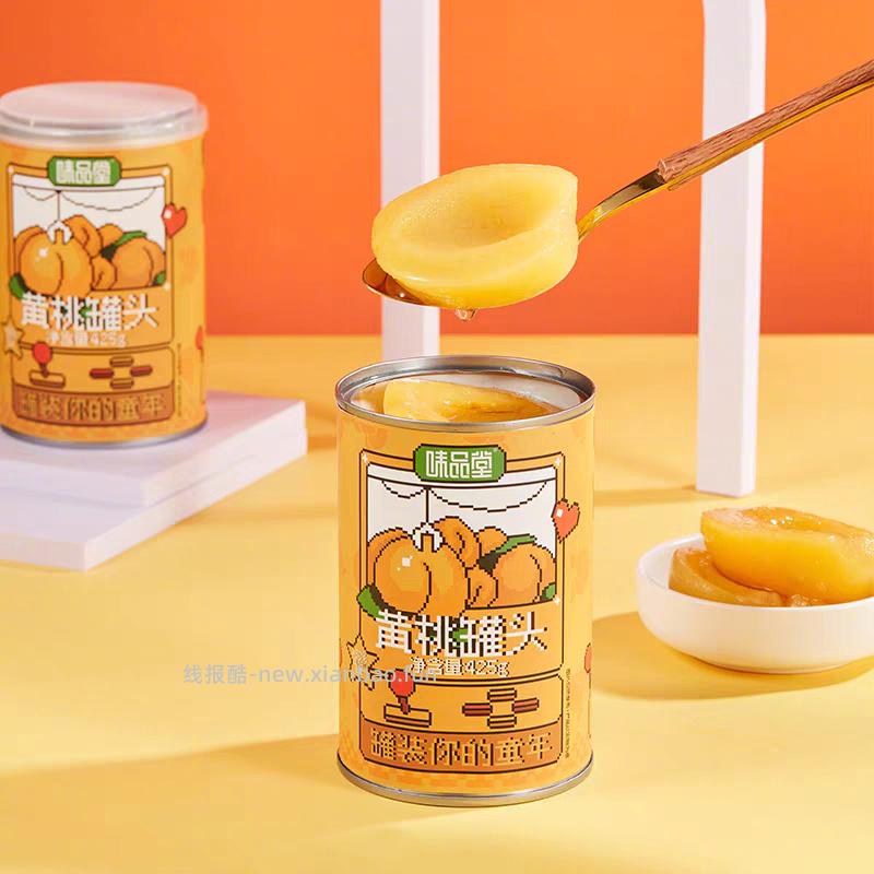 味品堂糖水黄桃罐头425g 4元 - 线报酷