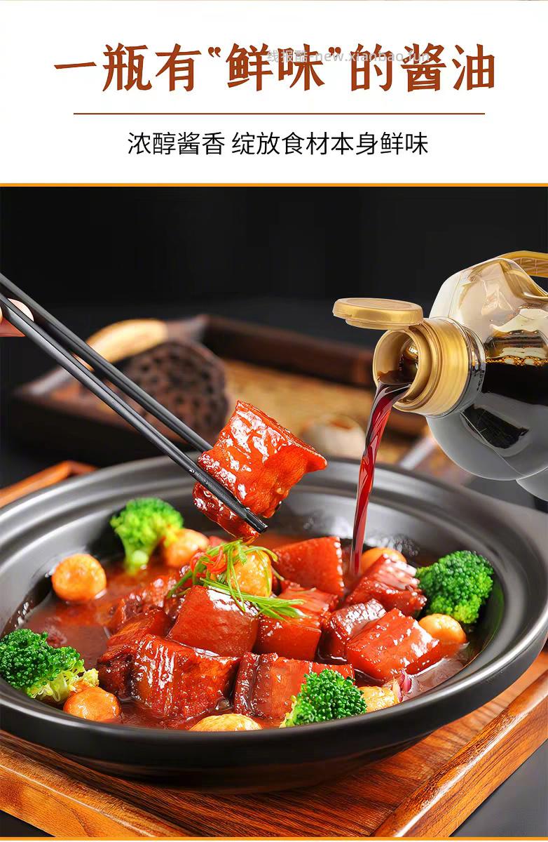 巧媳妇家用调味料组合800ml*3瓶 15元 - 线报酷