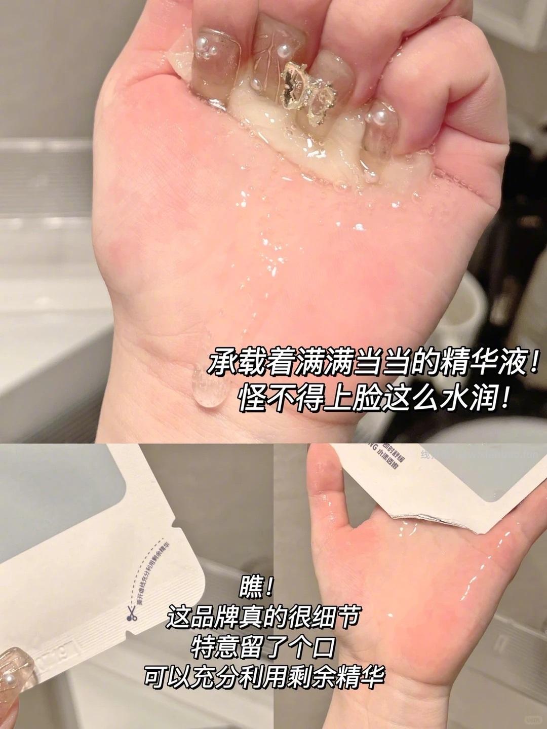 瑷尔博士舒安面膜十片 32元 - 线报酷