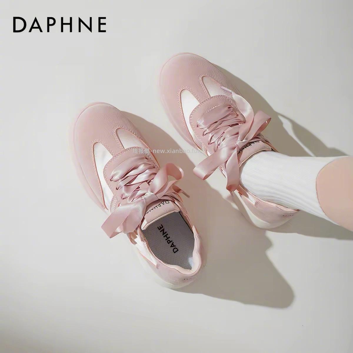 达芙妮女鞋 67元 - 线报酷 达芙妮女鞋 67元 - 线报酷