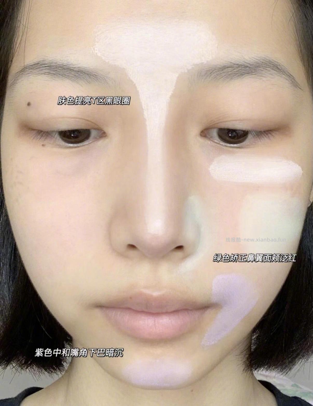 ZEESEA滋色精油隔离霜35g*2瓶 35元 - 线报酷