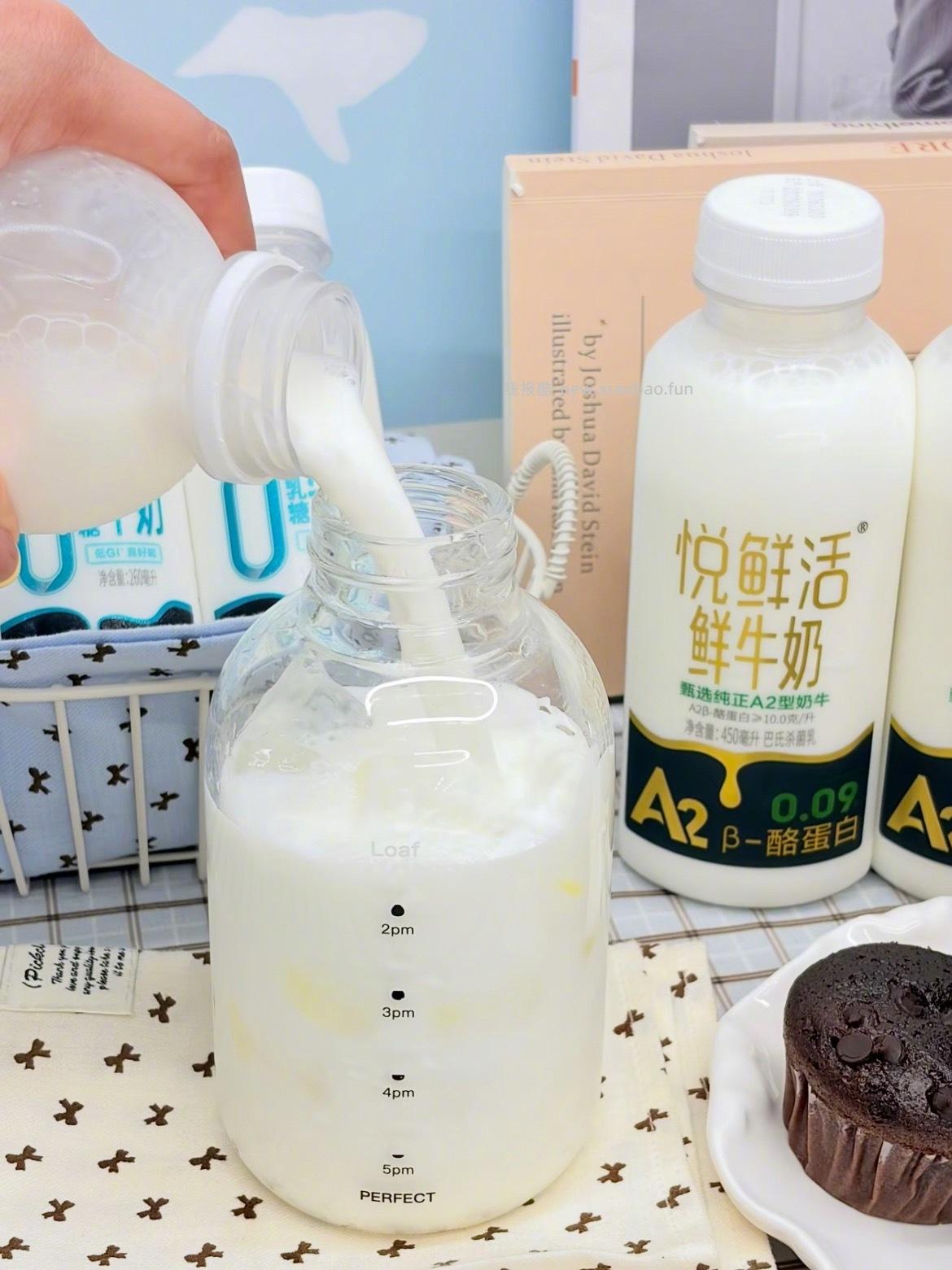 有妹宝蹲悦鲜活牛奶吗 🥛 好价好价 - 线报酷