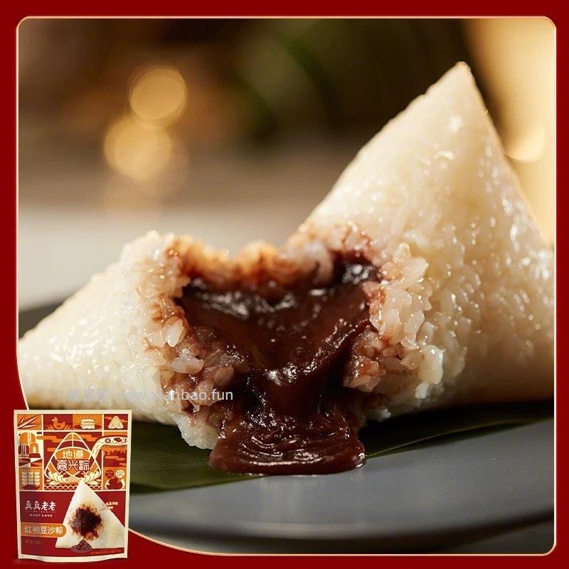 真真老老经典肉粽100g*4个 9元 - 线报酷