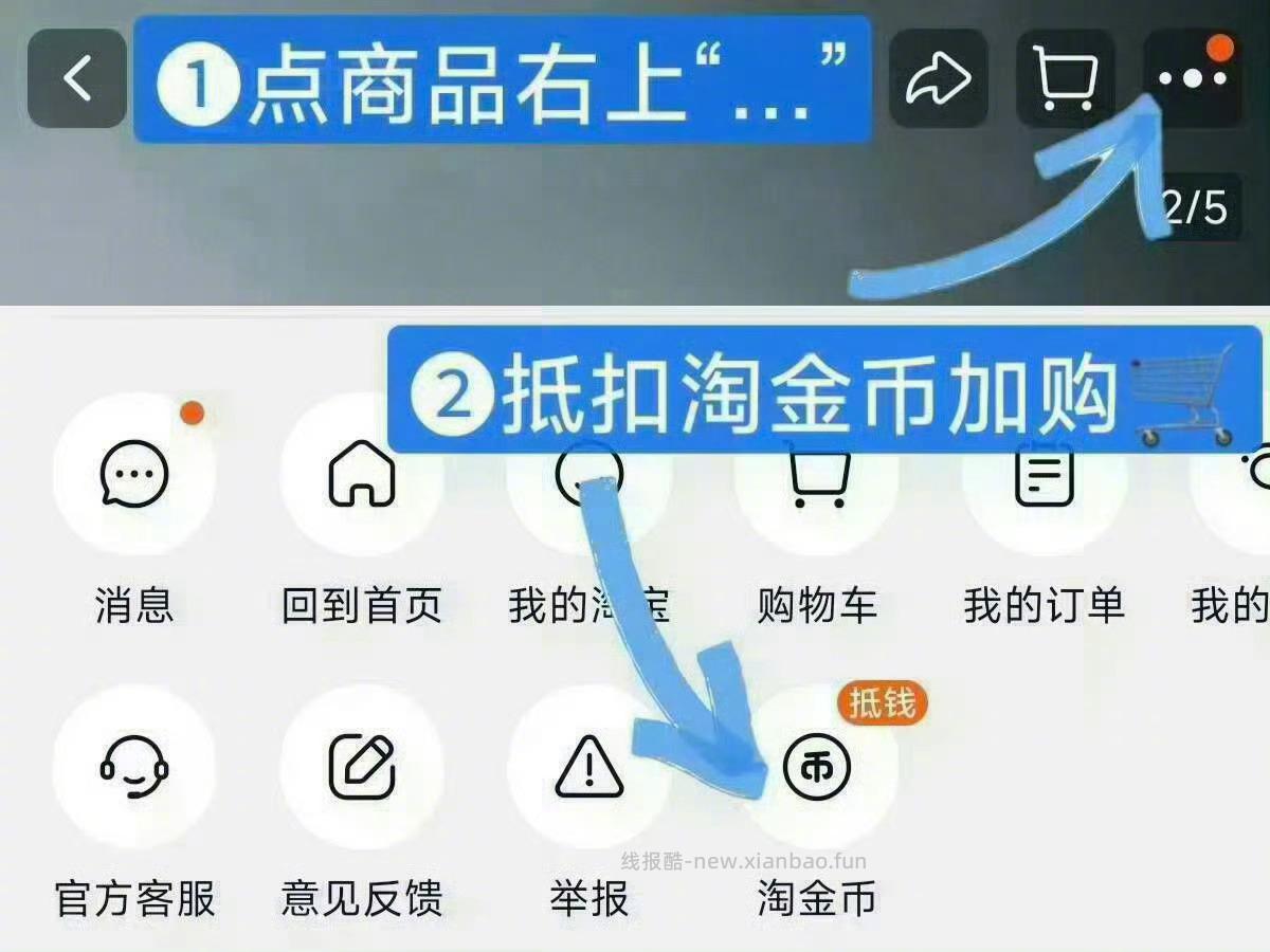 植护洗衣液10斤*1桶 29元 - 线报酷
