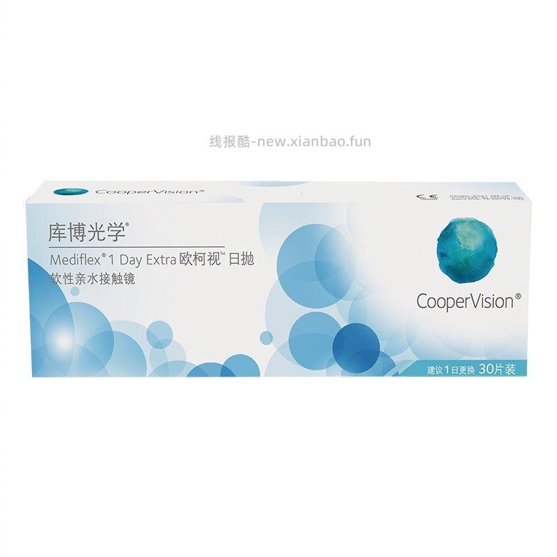 库博光学三十片才什么价 . 线下得一百多我记得 泪奔 辛德瑞拉小卖部:发车了 - 线报酷